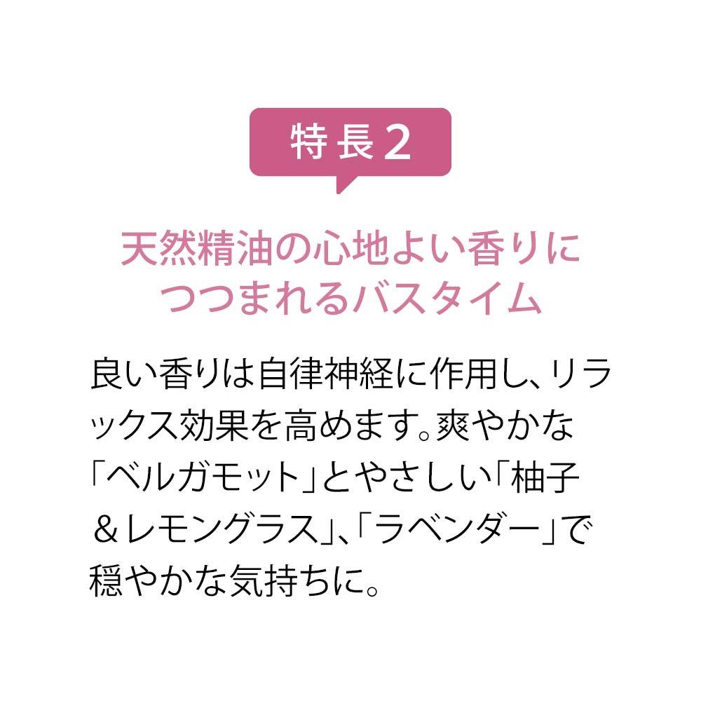 ＜松田医薬品＞薬用ハーブのもみだし入浴剤［医薬部外品］