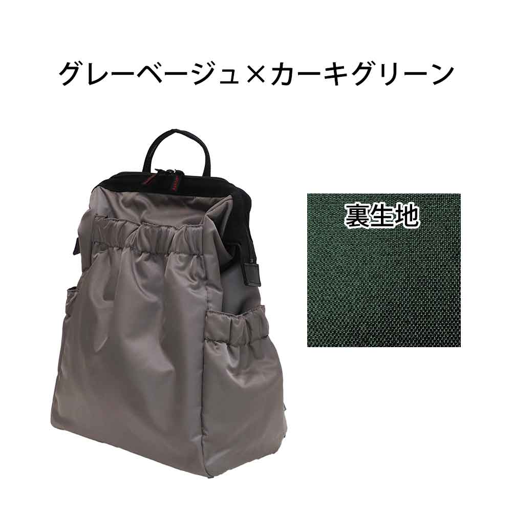 【雑貨】 ワイドオープンリュック│ファンケルオンライン