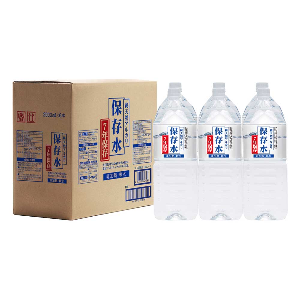 純天然アルカリ保存水（7年保存）