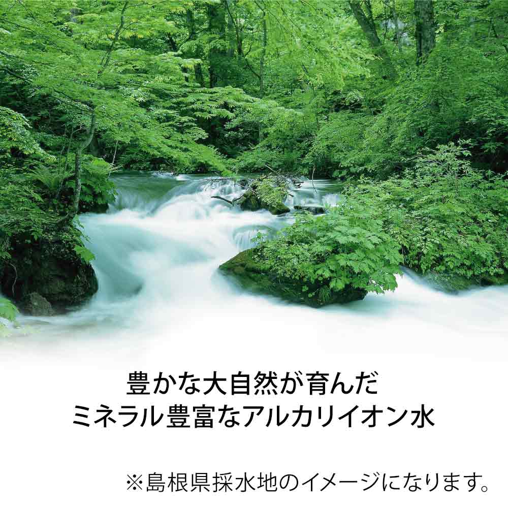 純天然アルカリ保存水（7年保存）