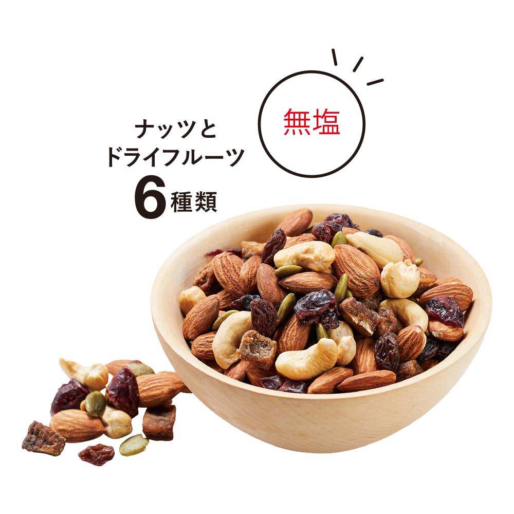 ＜小島屋＞ナッツ＆ドライフルーツミックス