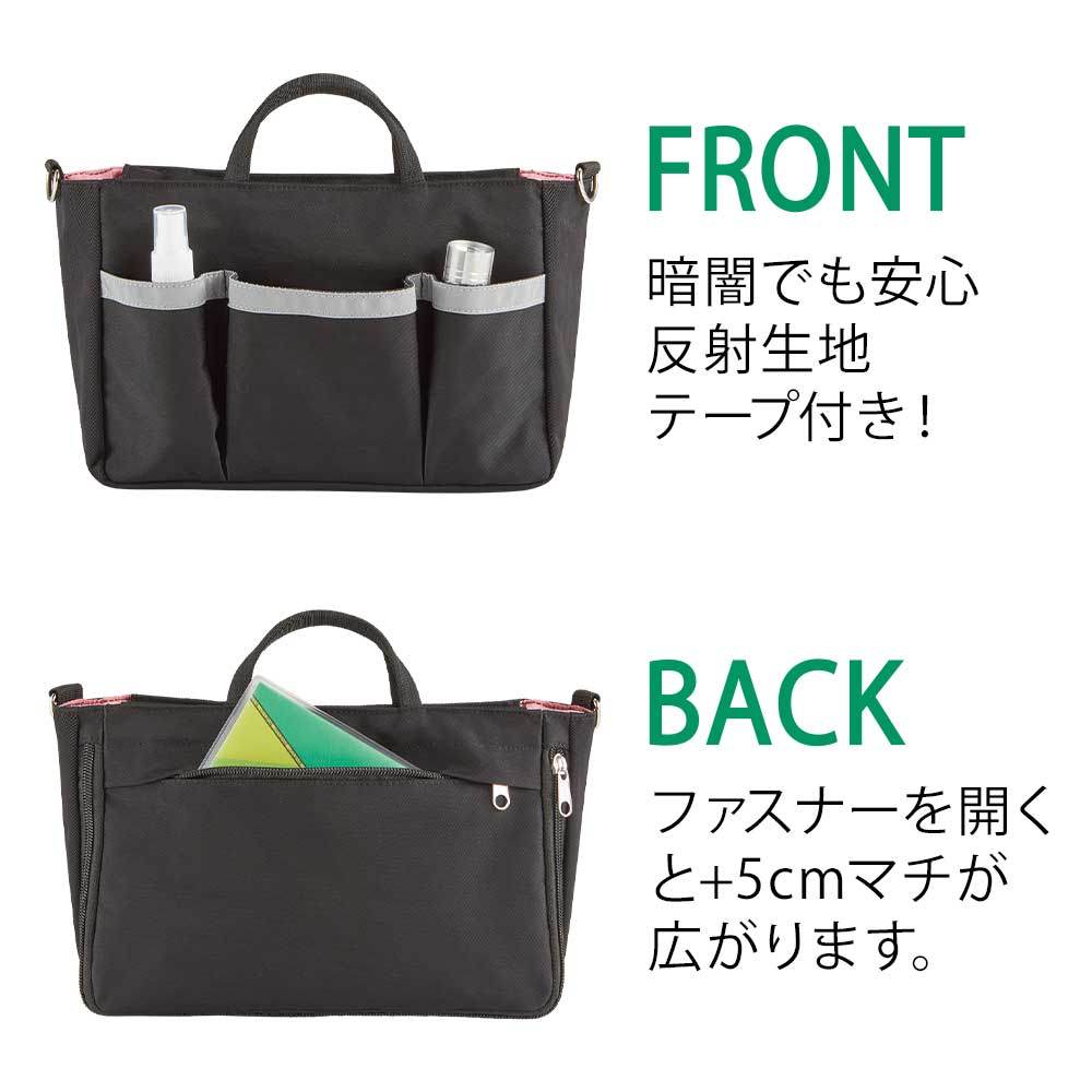 防災用持ち出し2wayバッグ