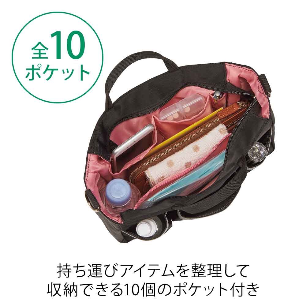 防災用持ち出し2wayバッグ