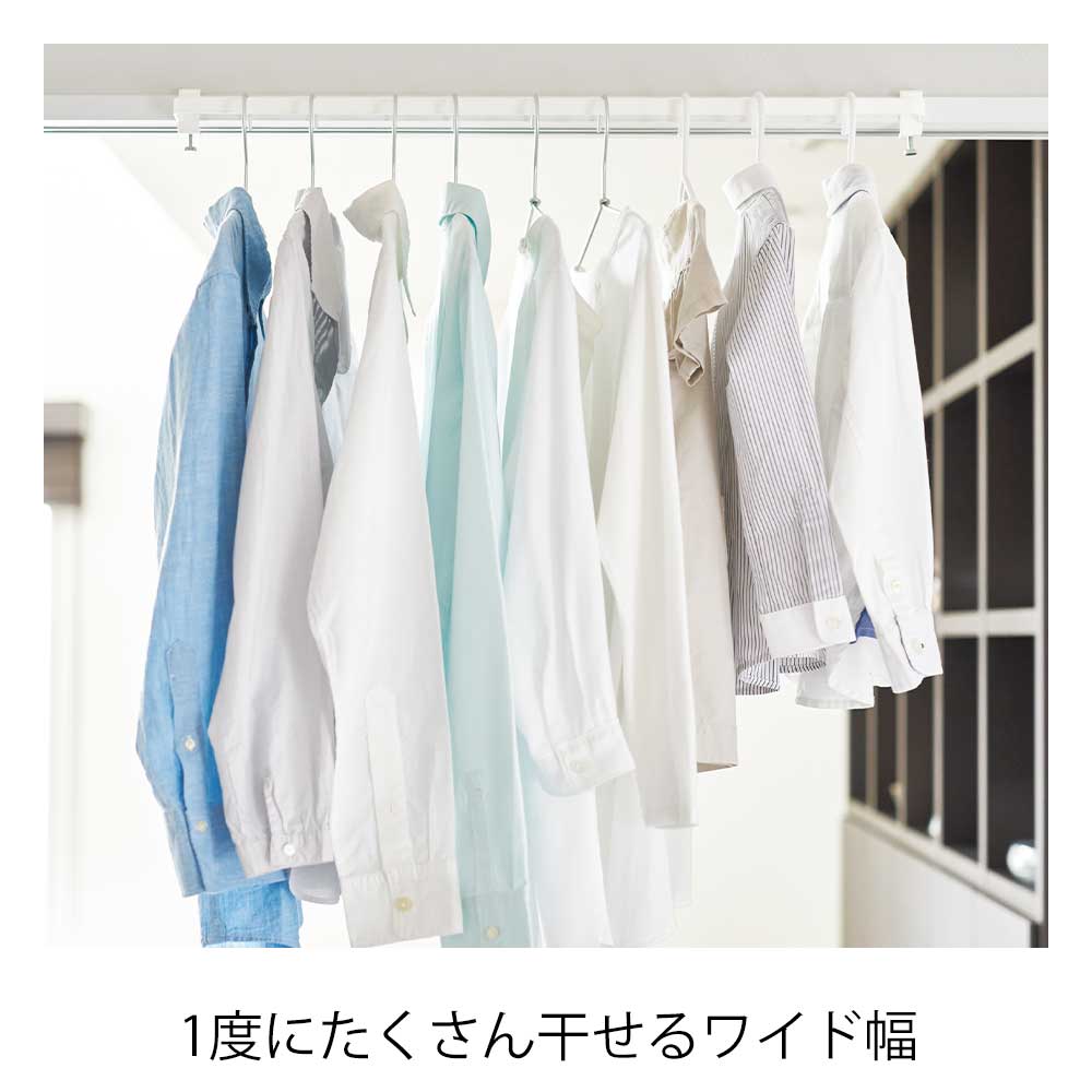 ＜タワー＞室内物干しハンガーバー  