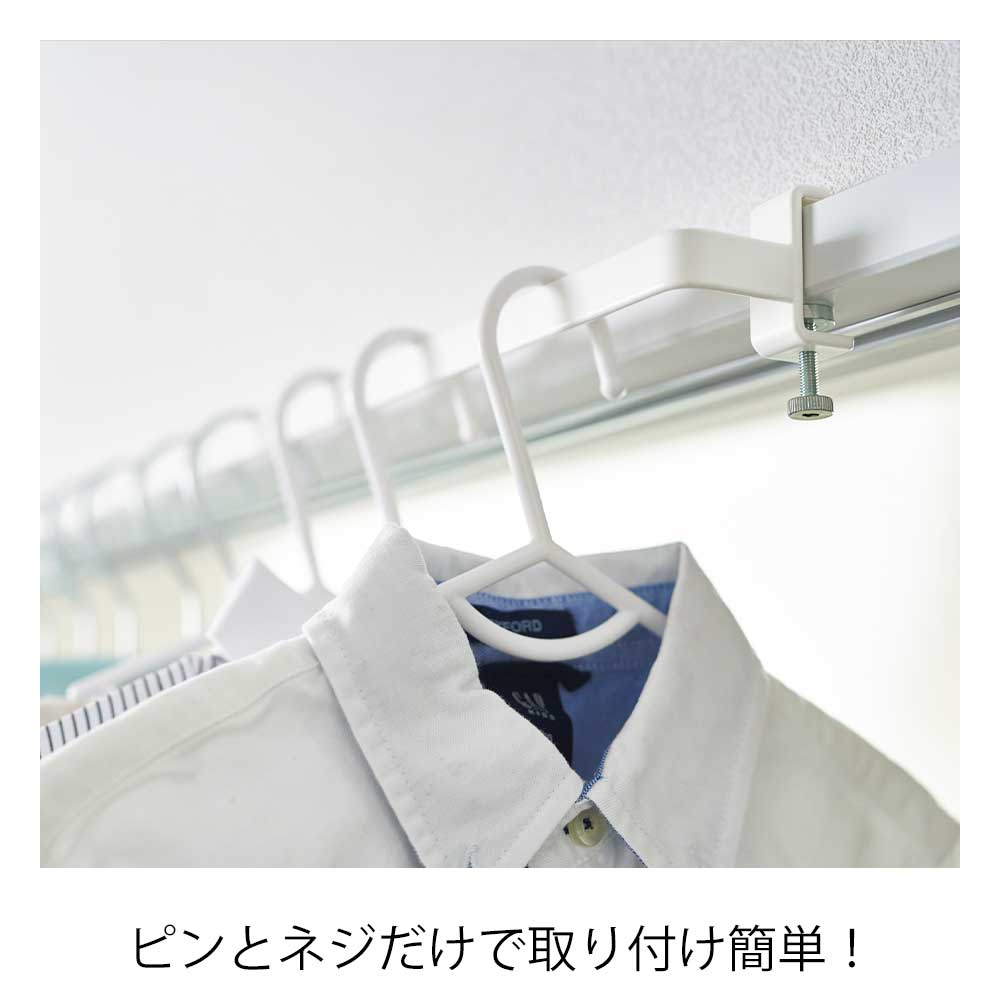 ＜タワー＞室内物干しハンガーバー  