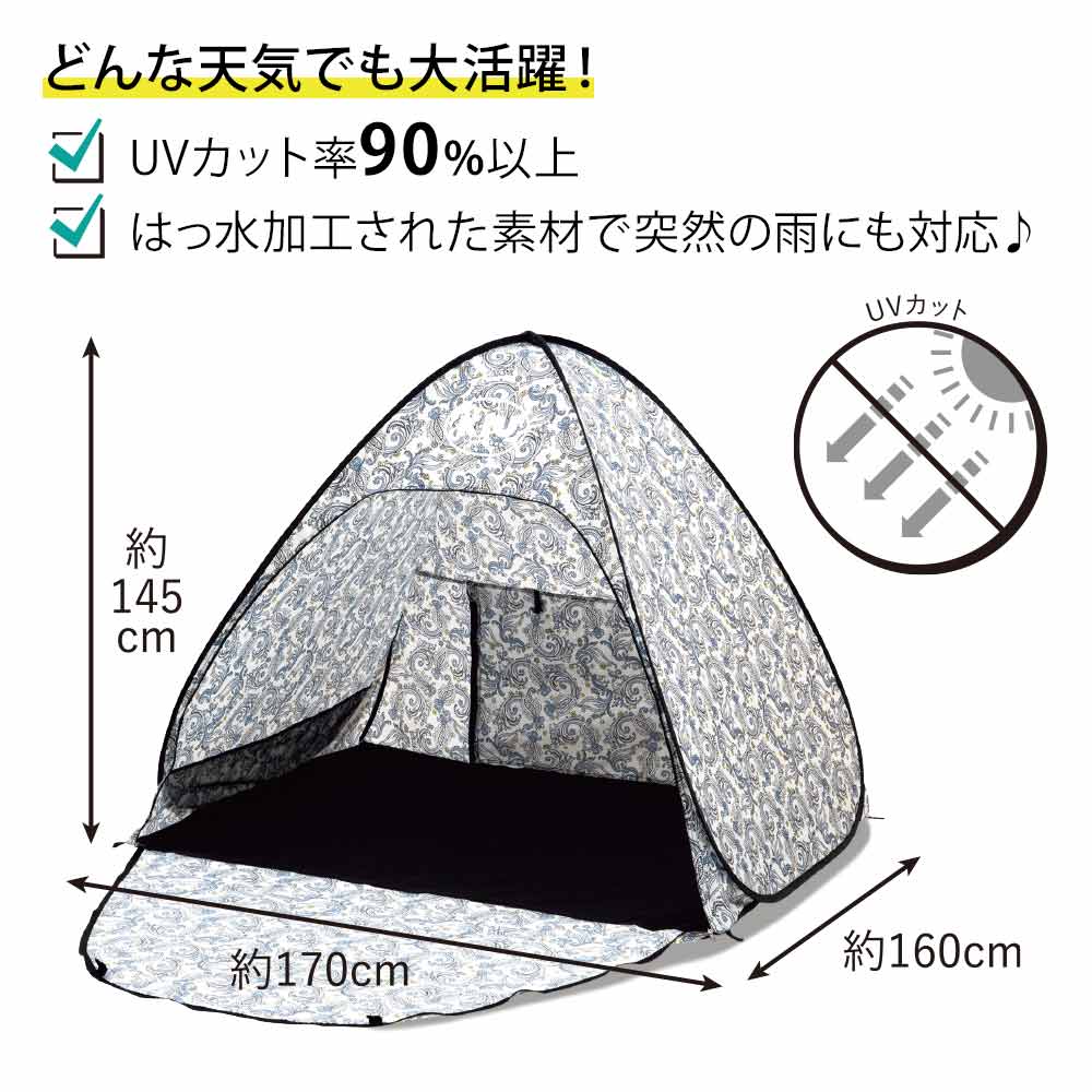 ＜KiU＞ポップアップサンシェード