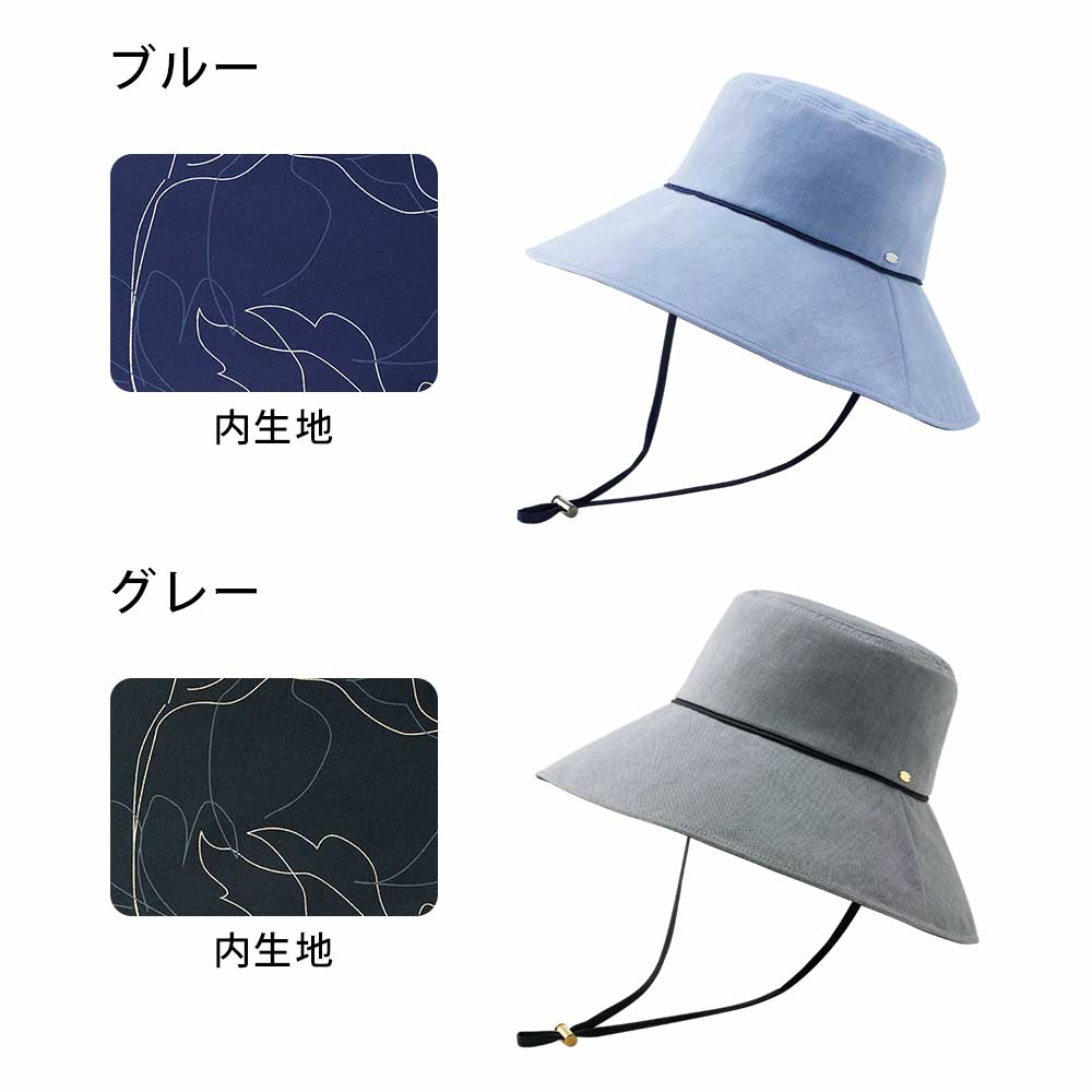  UVカット帽子