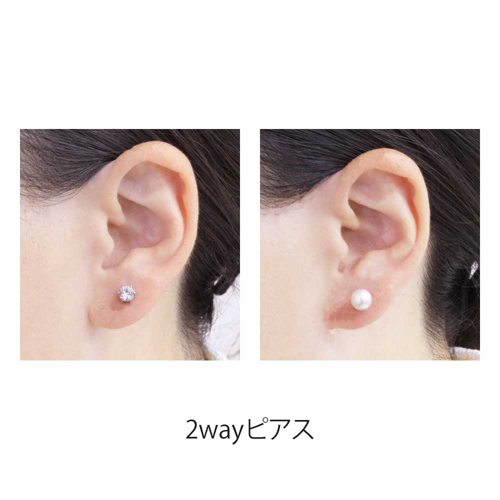 サージカルピアス