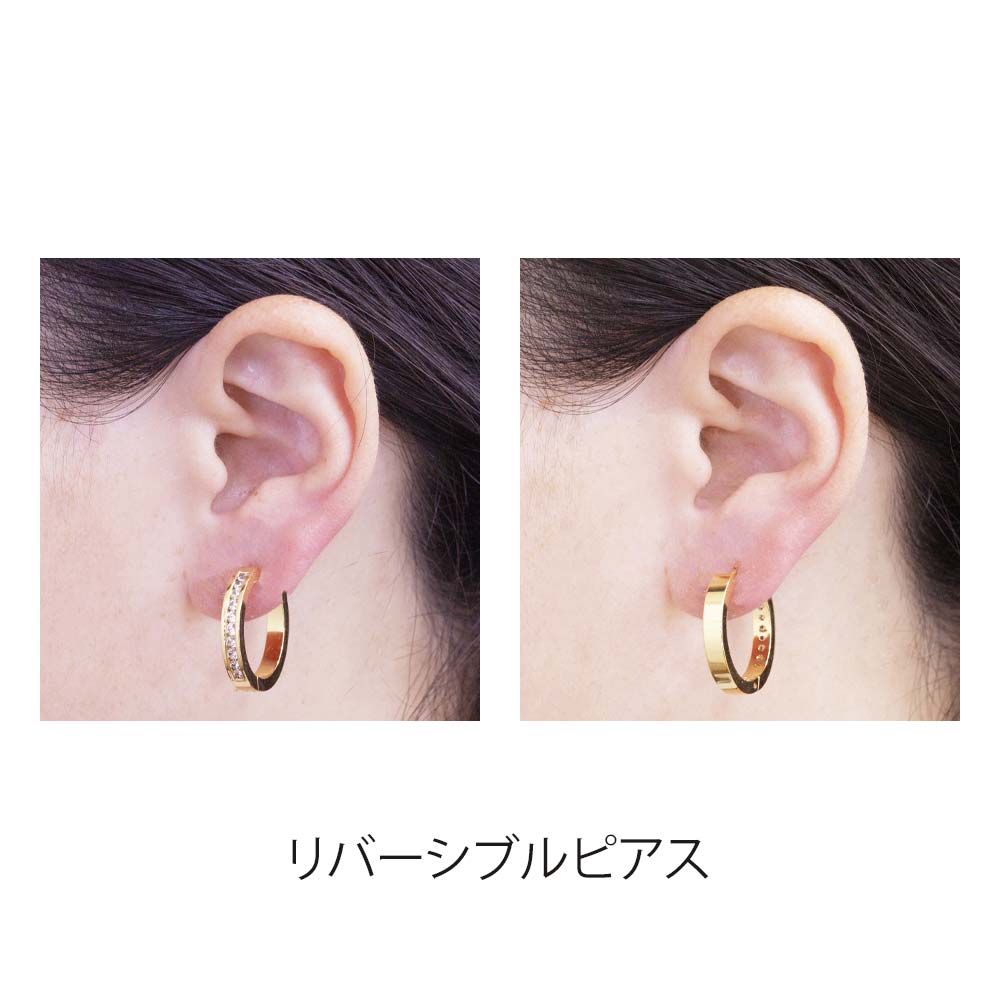 サージカルピアス