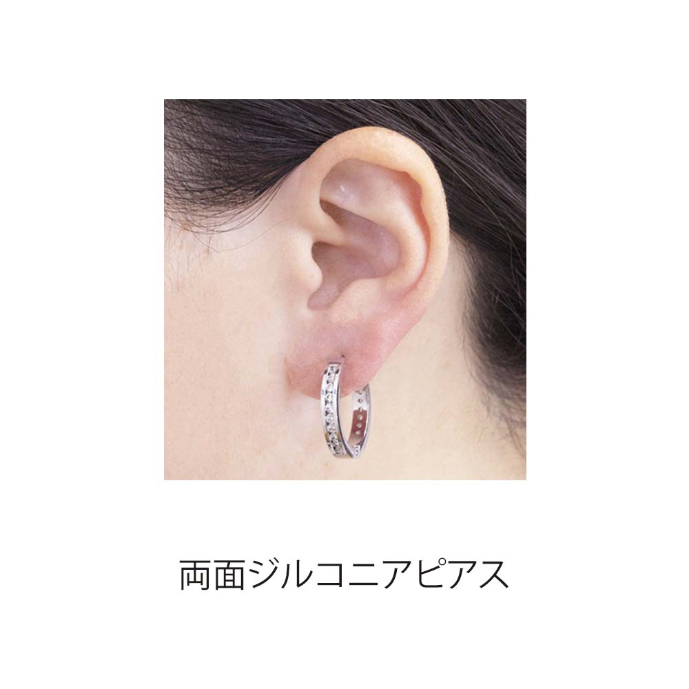 サージカルピアス