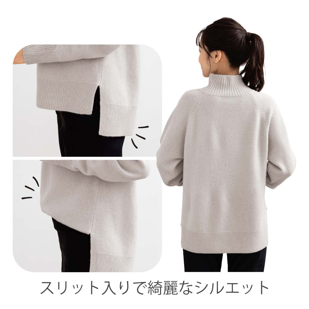 オフタートルニット