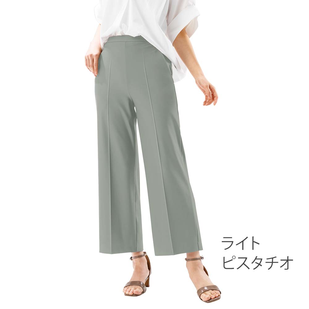 ＜ARIKI＞風抜けるセンタープリーツワイドパンツ