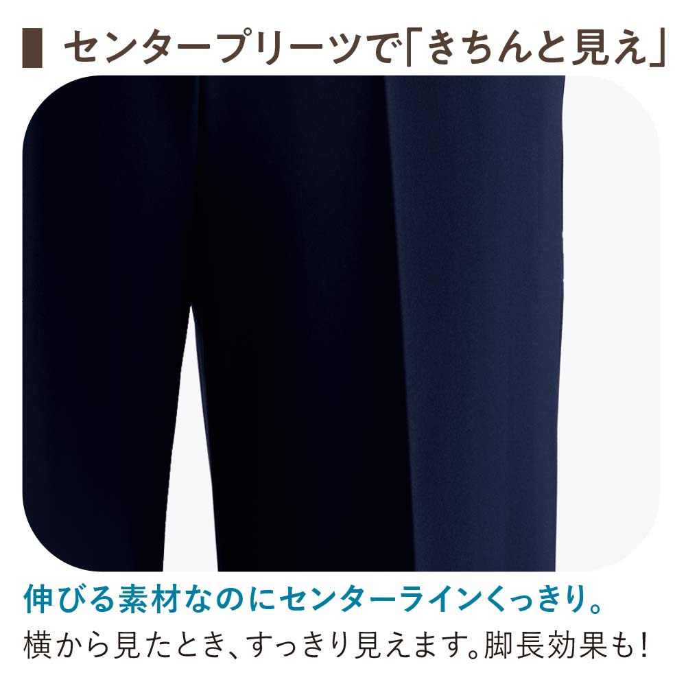 ＜ARIKI>風抜けるセンタープリーツワイドパンツ