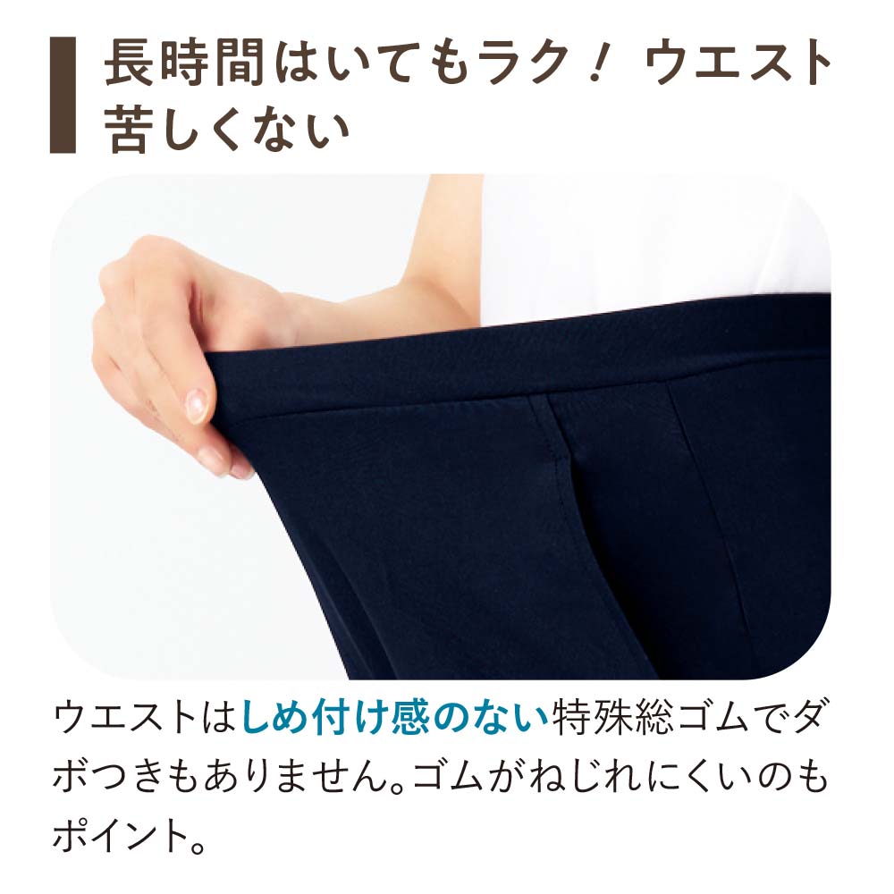 ＜ARIKI>風抜けるセンタープリーツワイドパンツ
