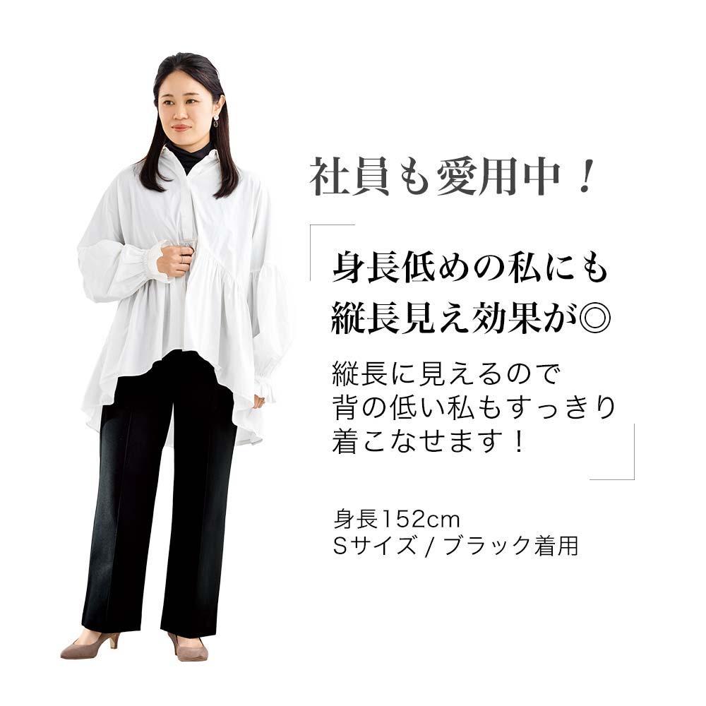 ＜ARIKI＞吸湿発熱ピンタックセミワイドパンツ