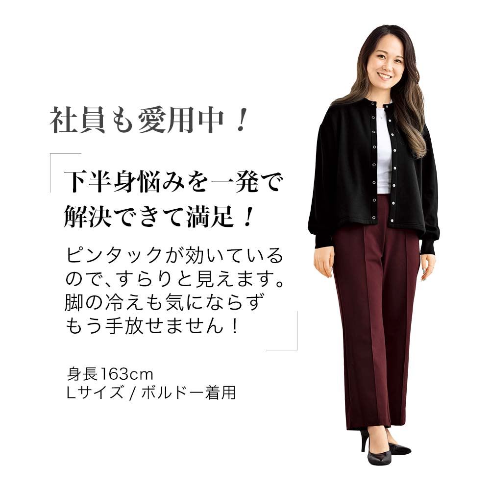 ＜ARIKI＞吸湿発熱ピンタックセミワイドパンツ