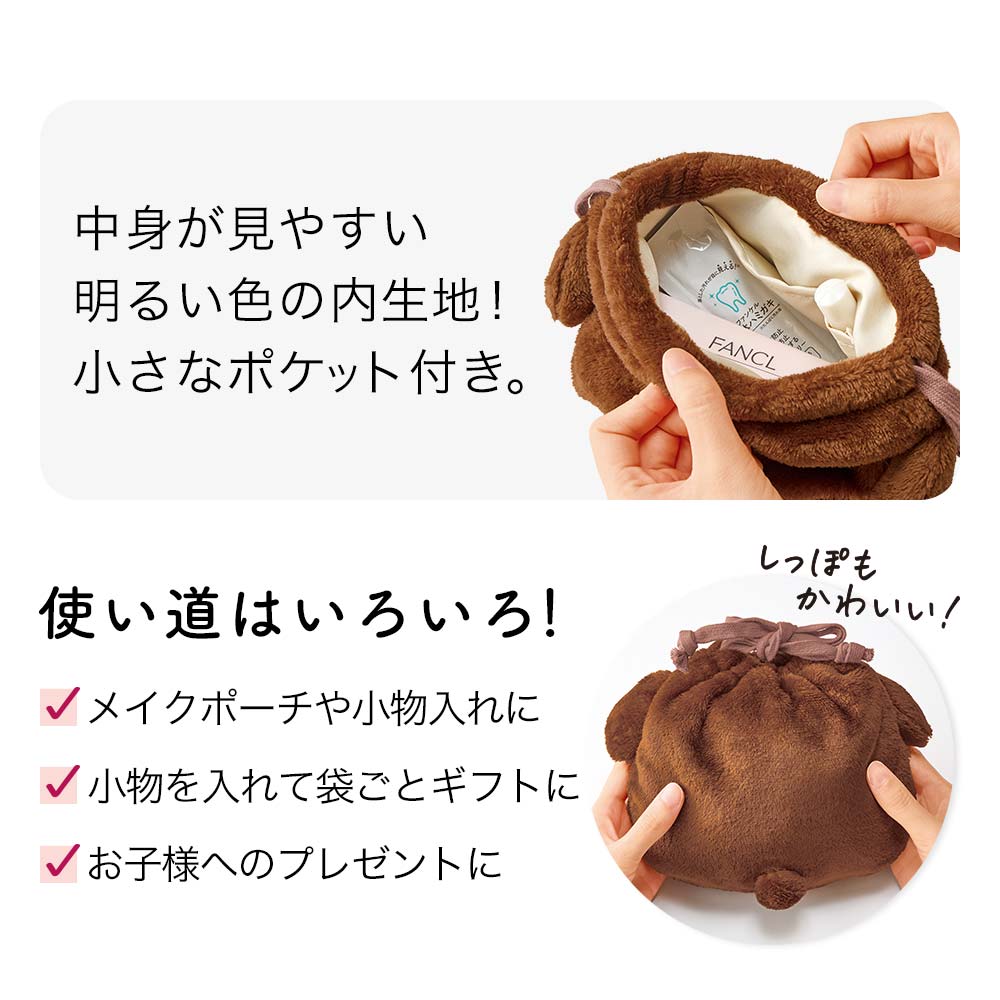 ワンケルくん＆ワンケル子ちゃん 巾着ポーチ