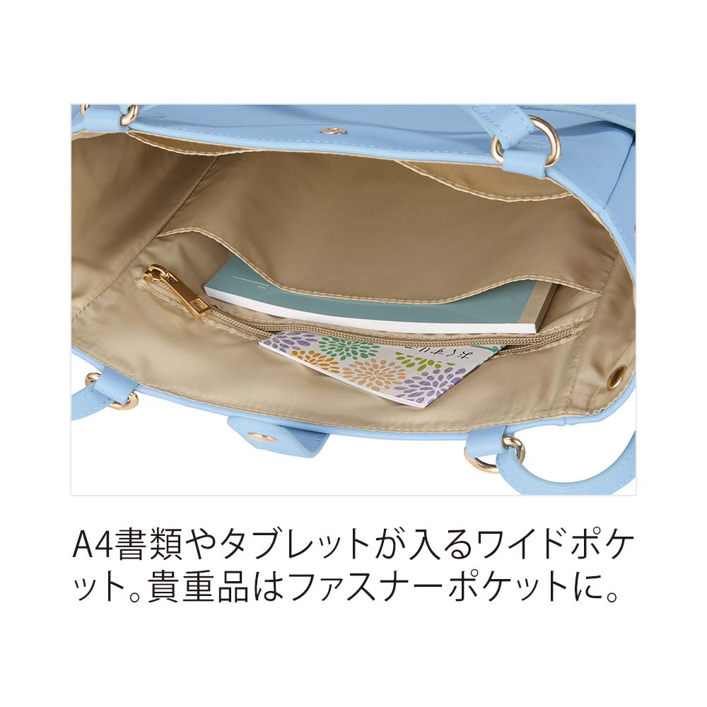 ファンケルオリジナル リュックにもなるトートバッグ