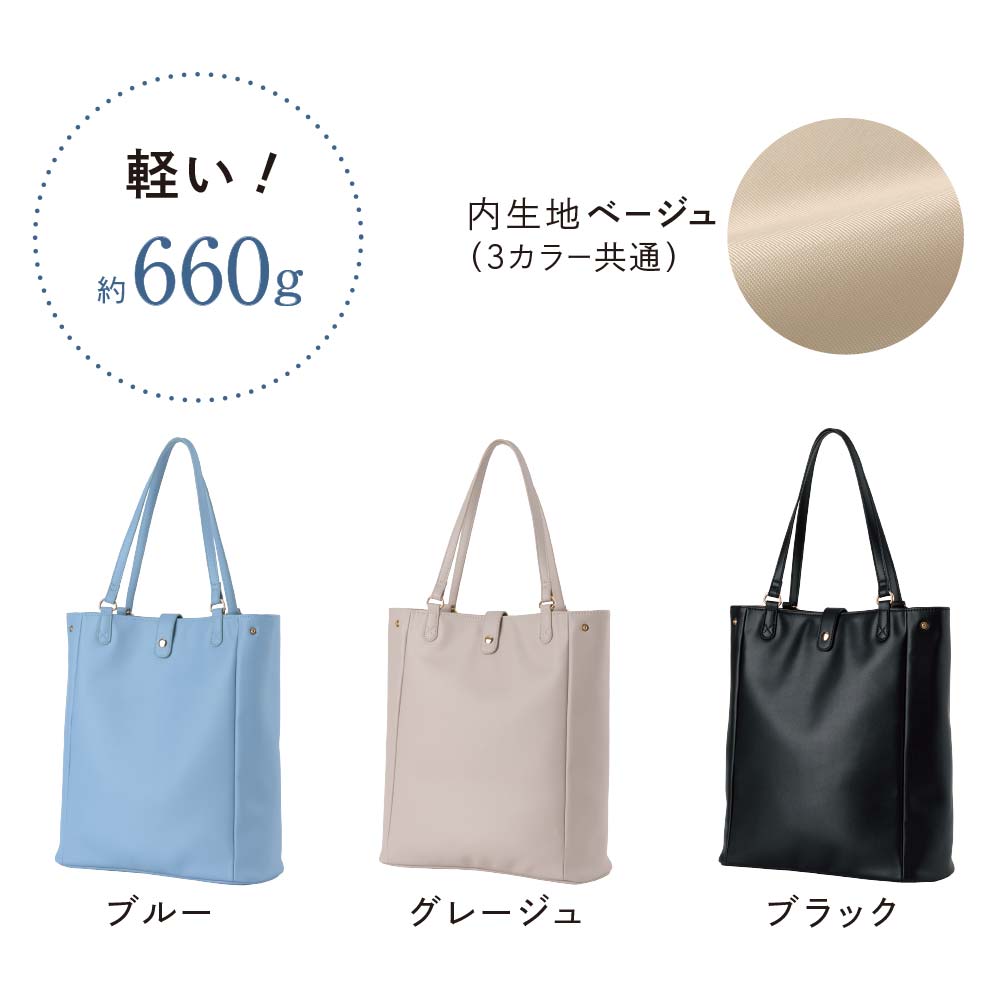 ファンケルオリジナル リュックにもなるトートバッグ
