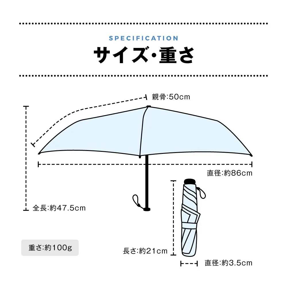 NEW極軽カーボン晴雨兼用傘