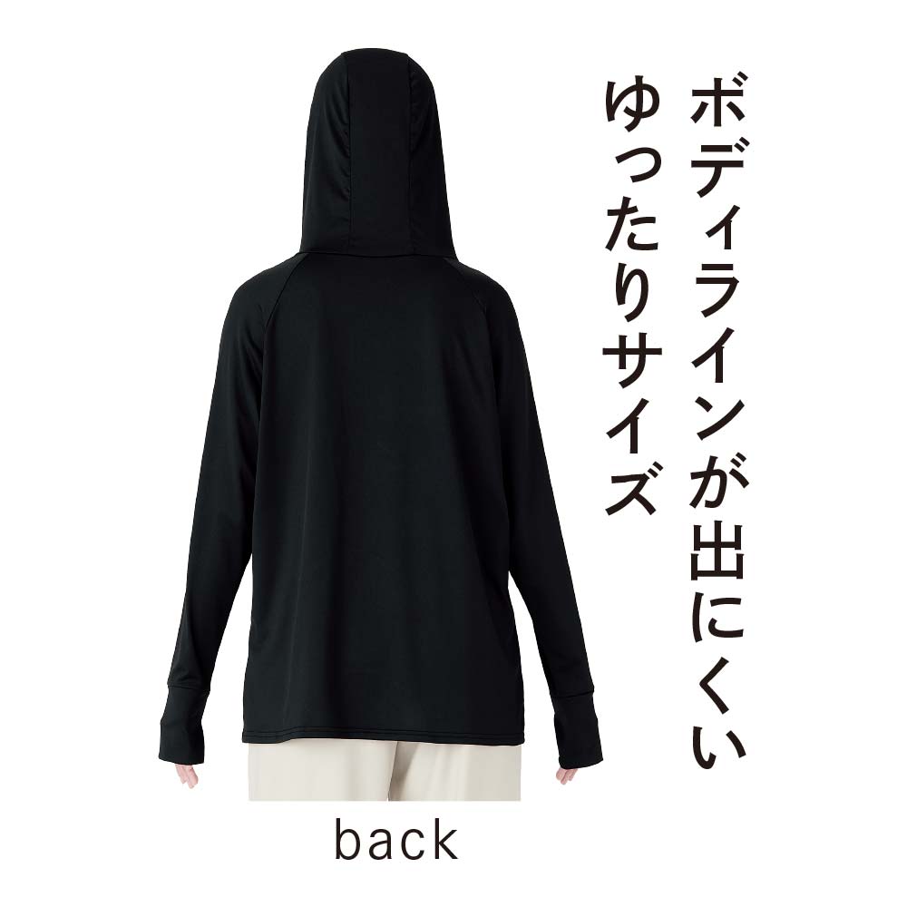 UVプロテクトパーカー