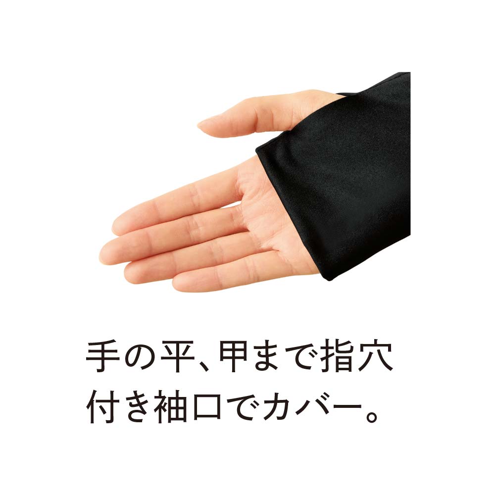 UVプロテクトパーカー