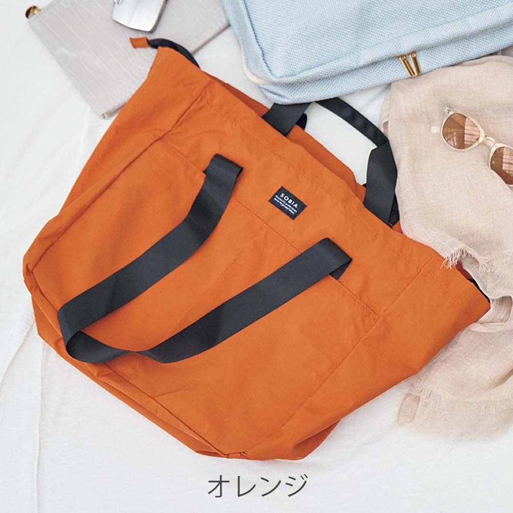 極軽ポケッタブルトート