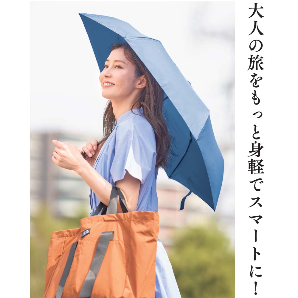 極軽ポケッタブルトート