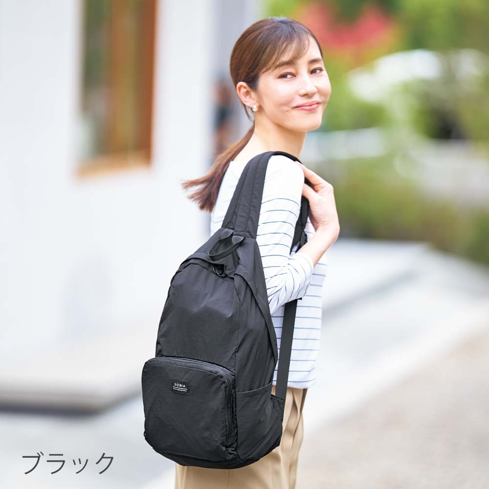 極軽ポケッタブルリュック
