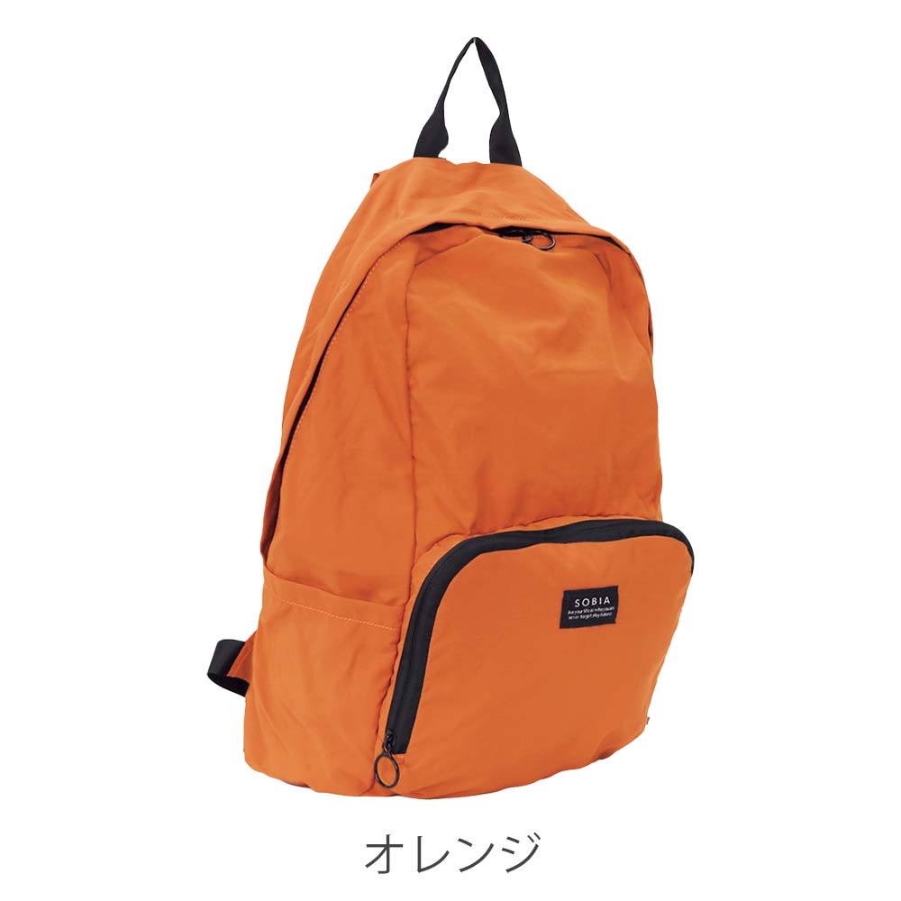 極軽ポケッタブルリュック