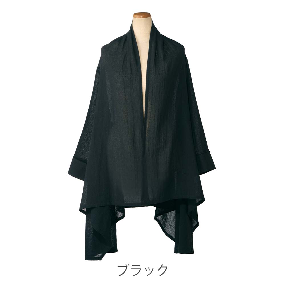 ショールカーデ（ミニポシェット付き）