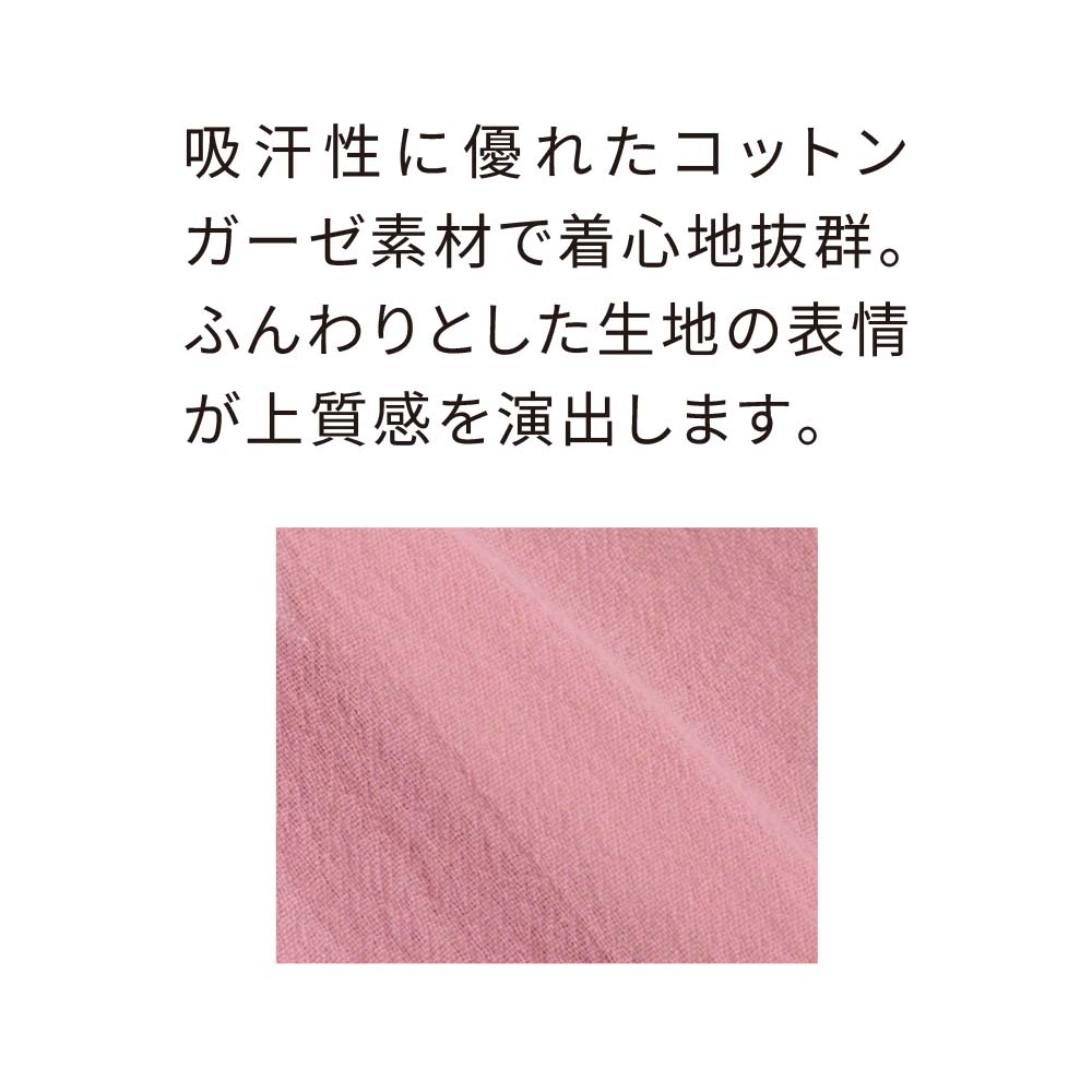 ショールカーデ（ミニポシェット付き）