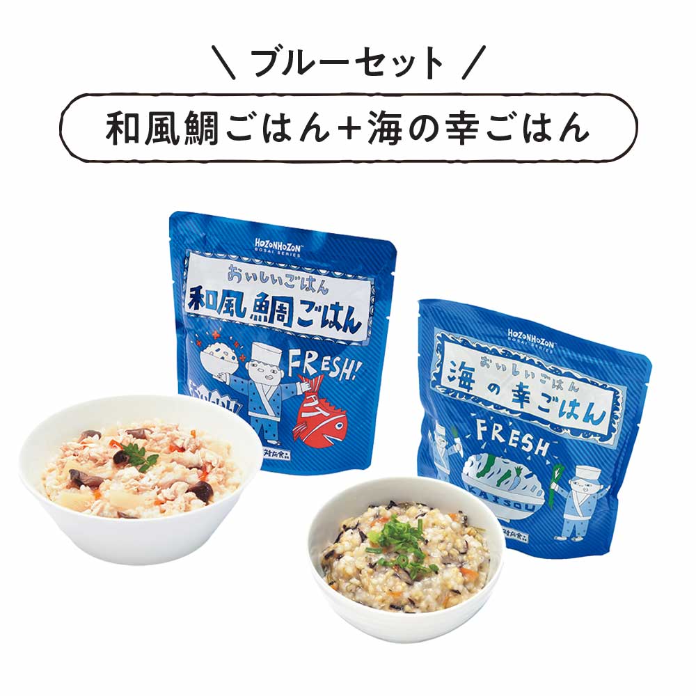 ＜横浜岡田屋＞おいしいごはん2種セット 液体ハミガキ（オレンジティー風味）10mL×2包プレゼント付き