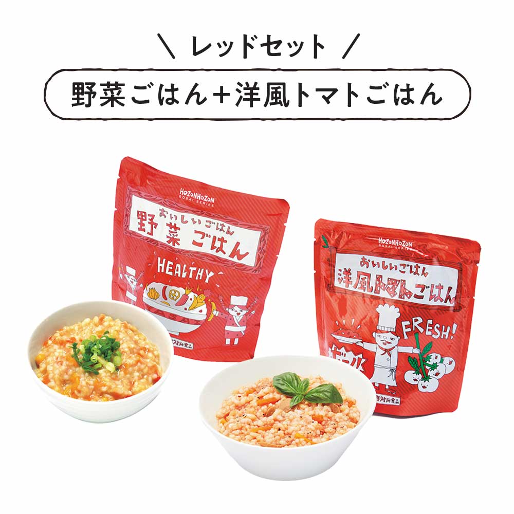 ＜横浜岡田屋＞おいしいごはん2種セット 液体ハミガキ（オレンジティー風味）10mL×2包プレゼント付き