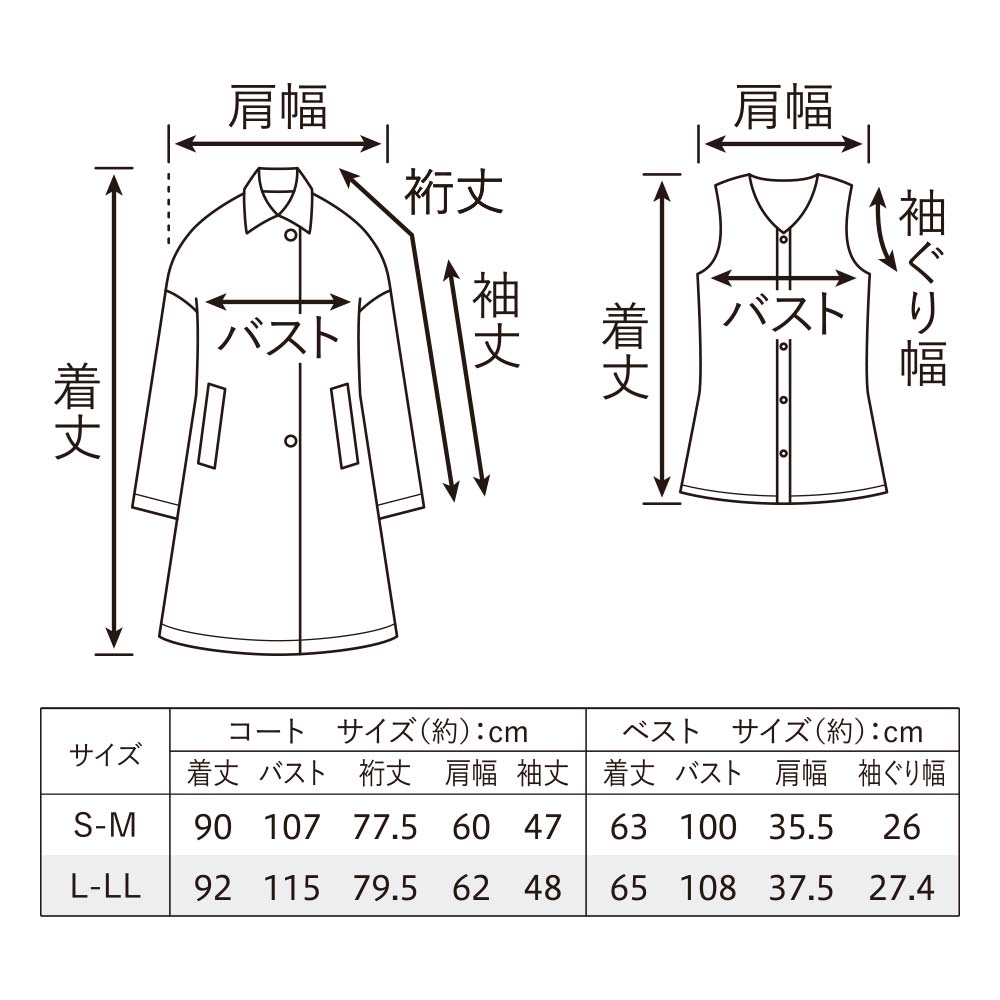3wayコート＆ベストセット 