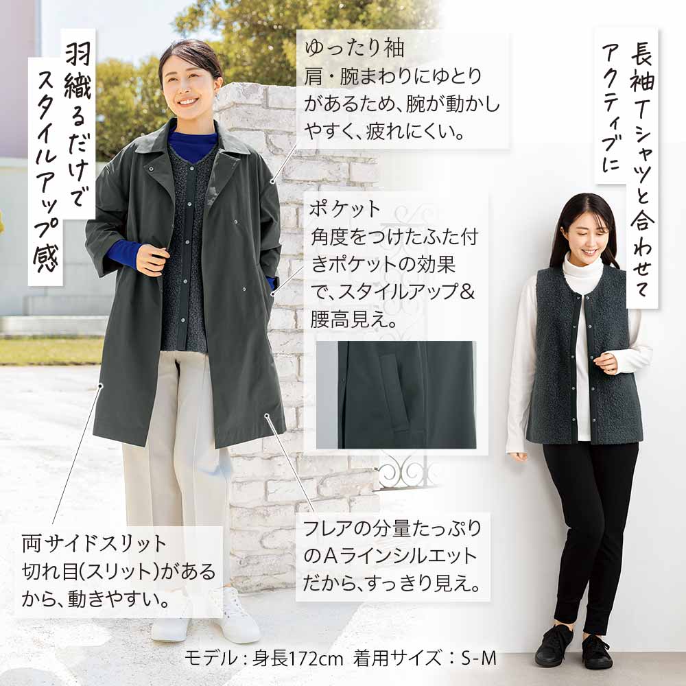 3wayコート＆ベストセット 
