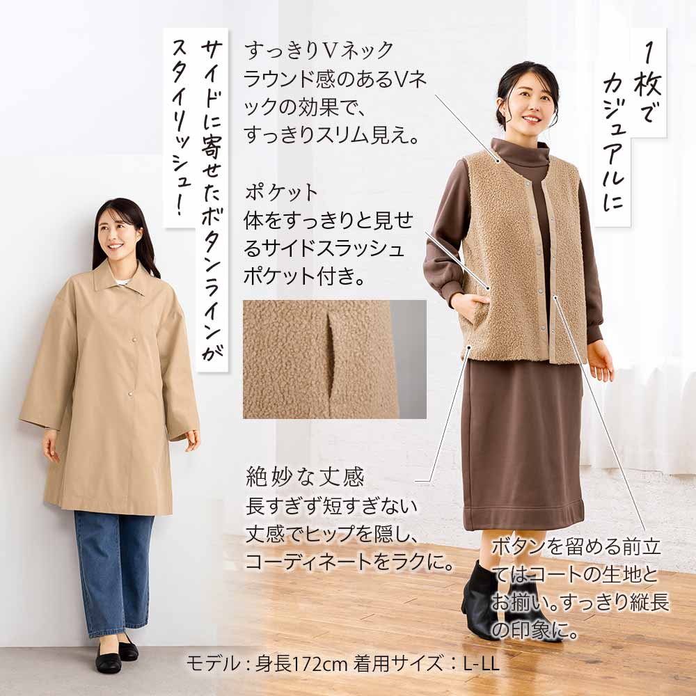 3wayコート＆ベストセット 