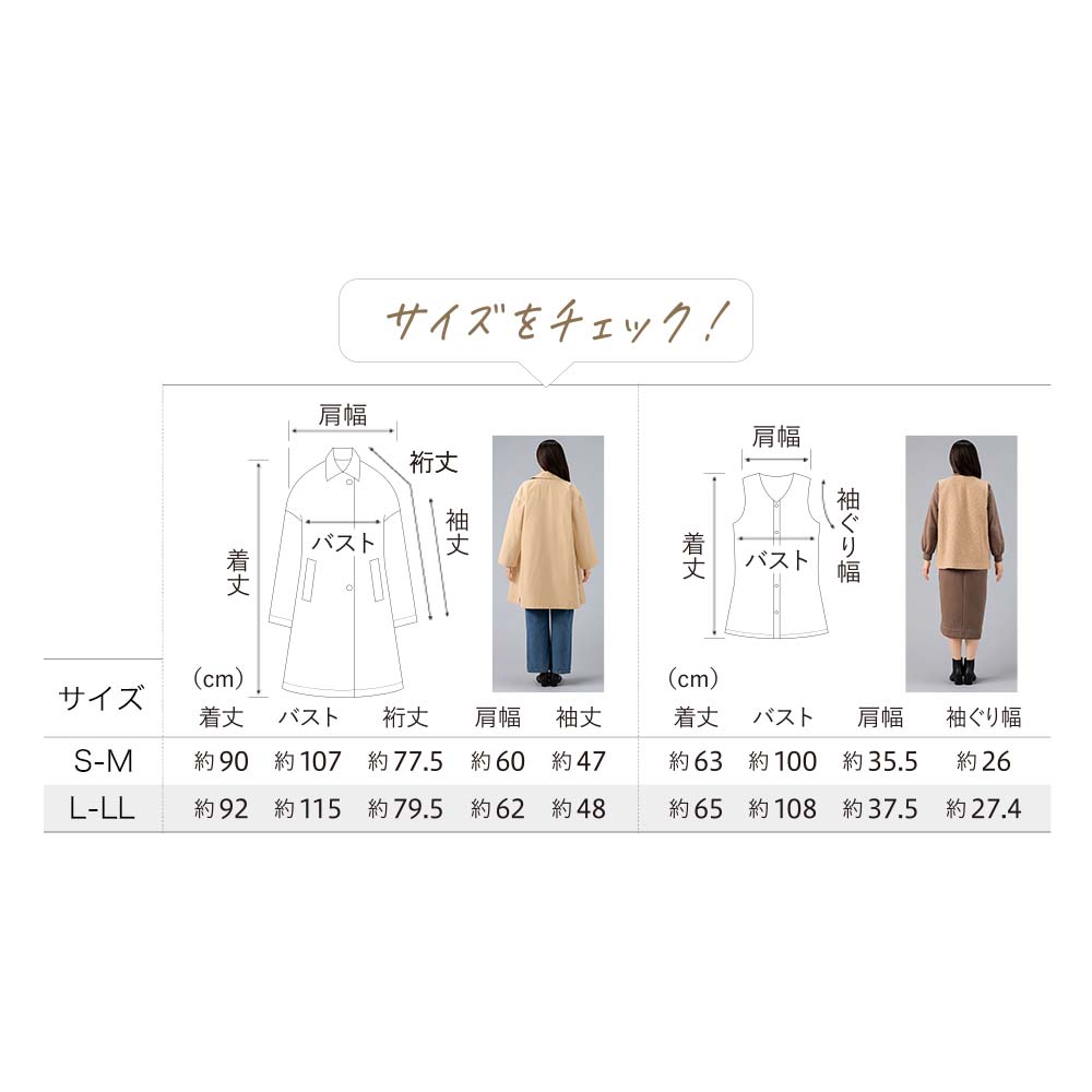 3wayコート＆ベストセット 