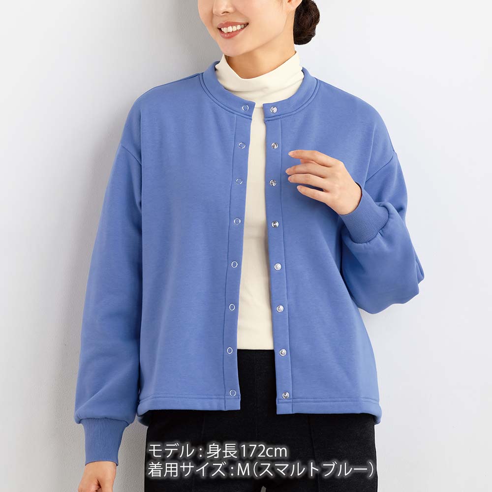 プレミアム裏起毛カーデ