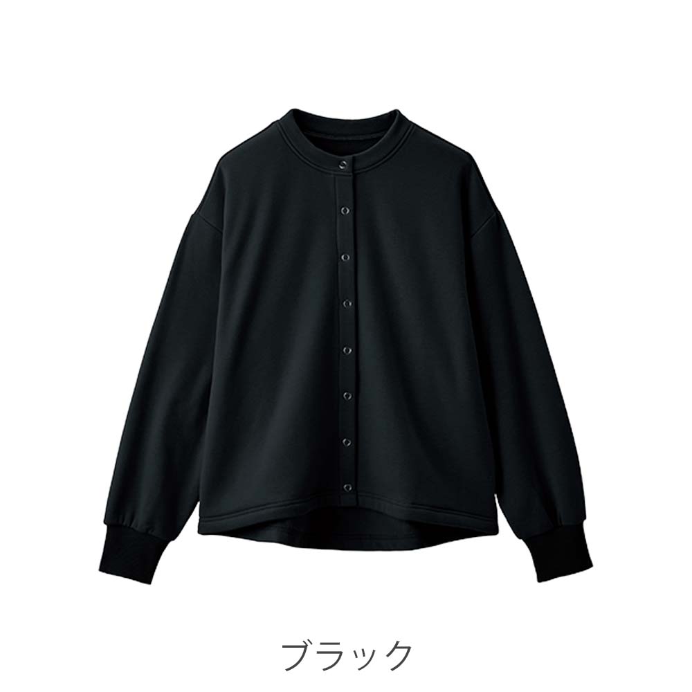 プレミアム裏起毛カーデ