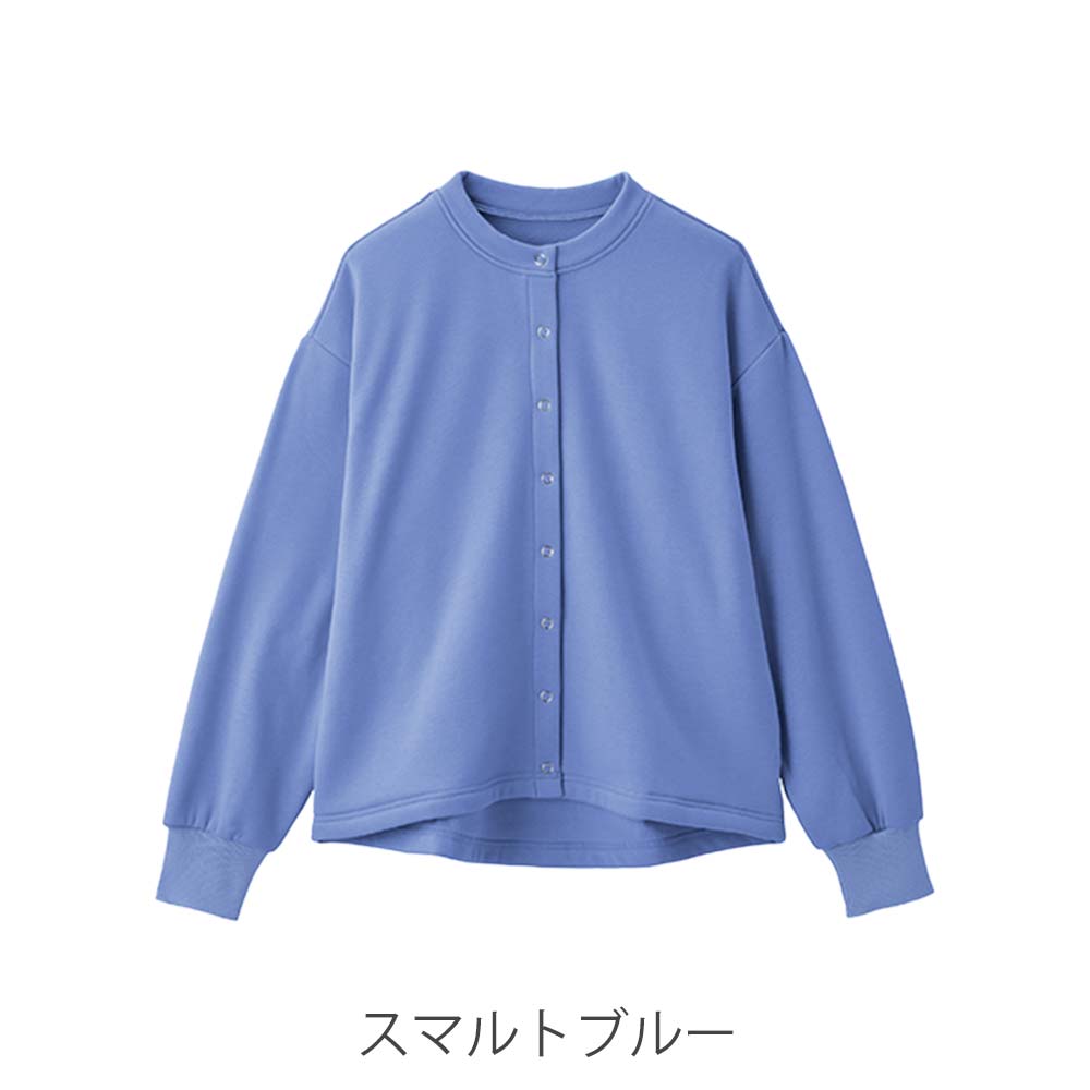 プレミアム裏起毛カーデ