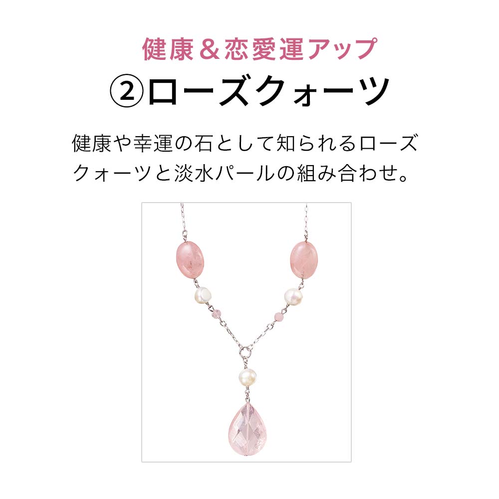 天然石3wayネックレス＆ブレスレット