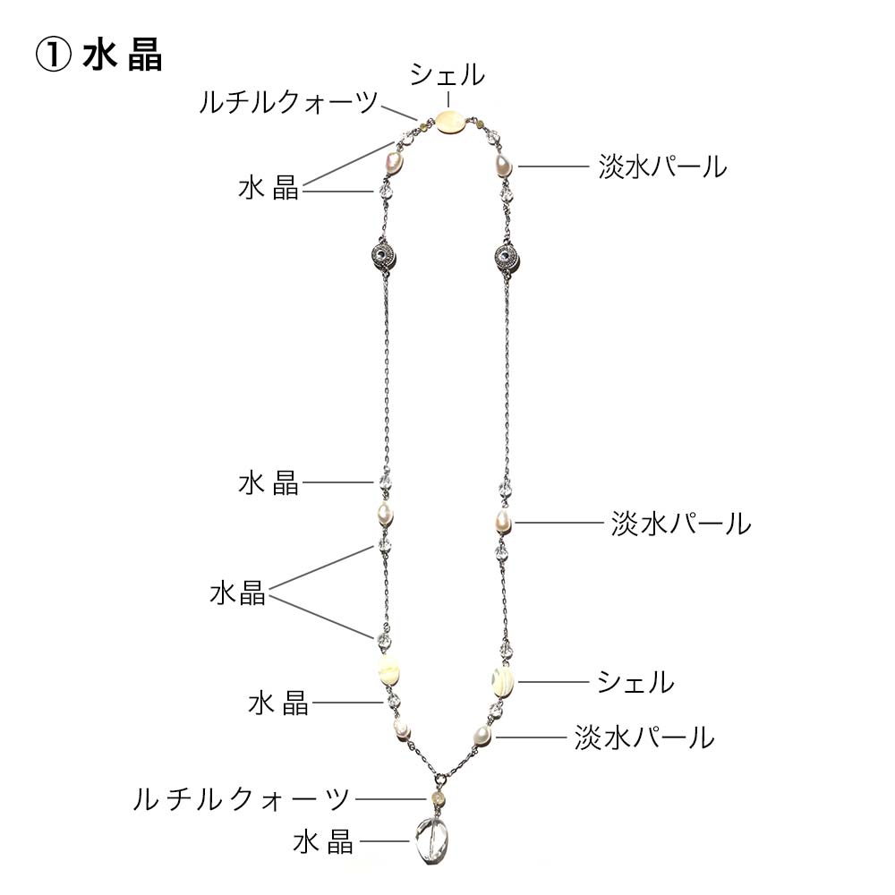 天然石3wayネックレス＆ブレスレット