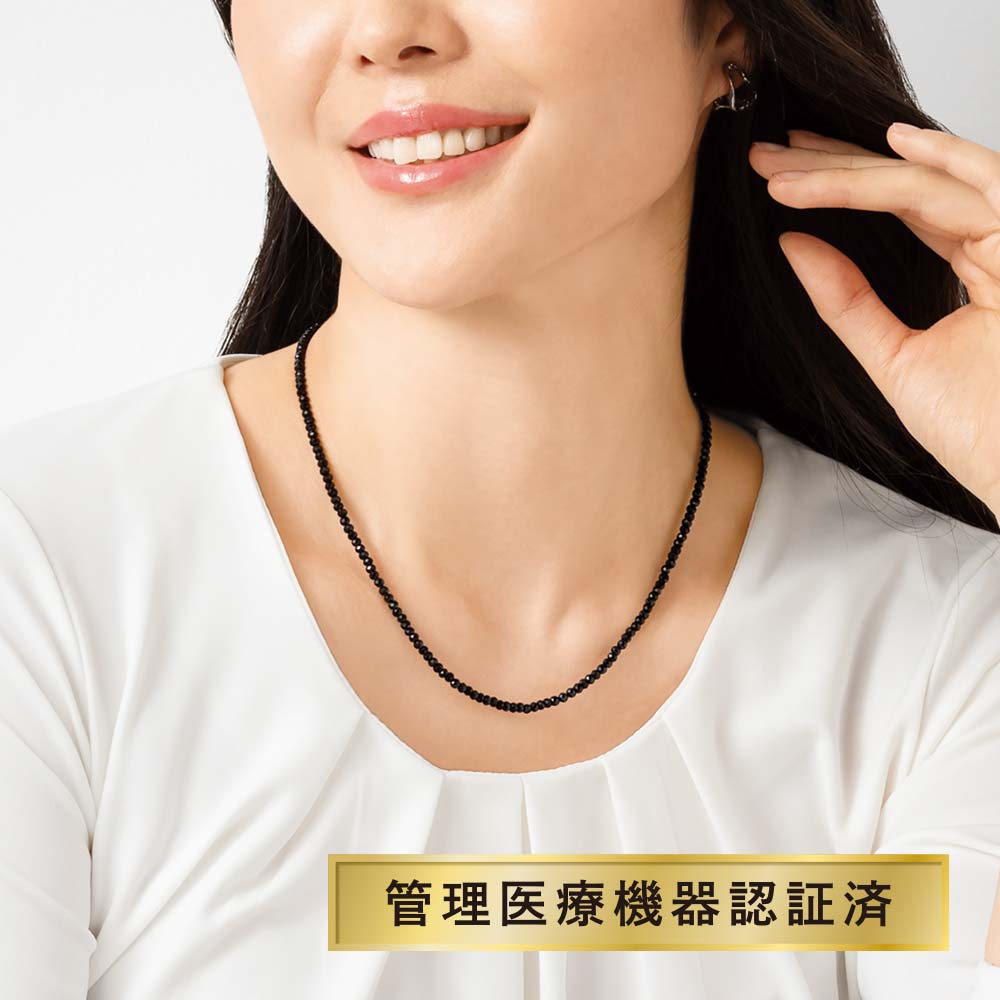 磁気ネックレス  