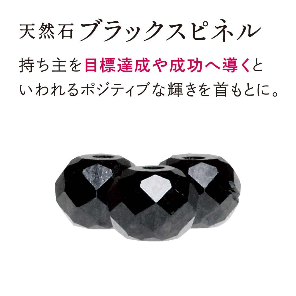 磁気ネックレス  