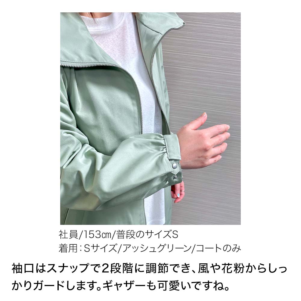 3wayショートコート＆ジレセット