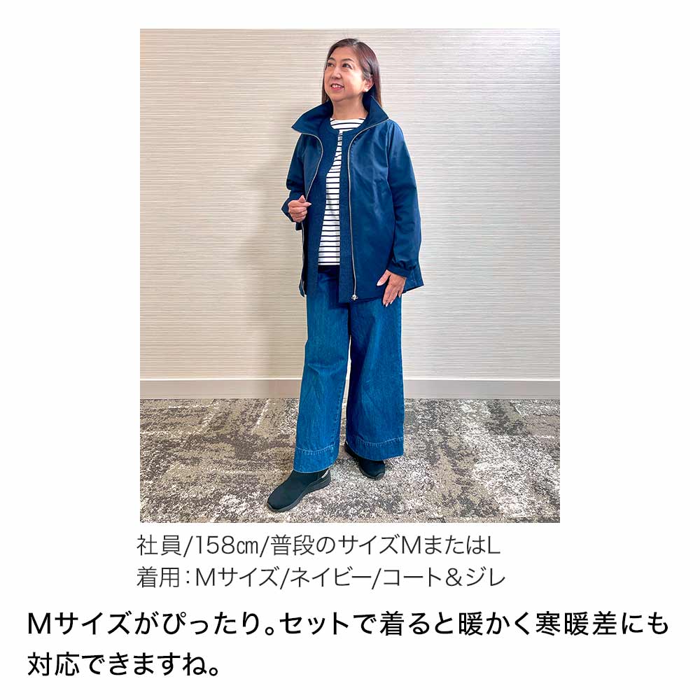 3wayショートコート＆ジレセット