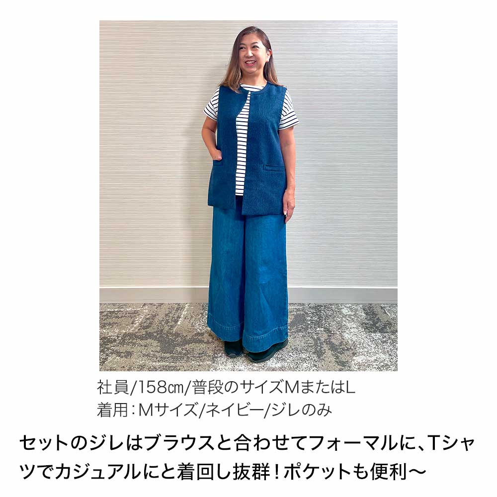 3wayショートコート＆ジレセット