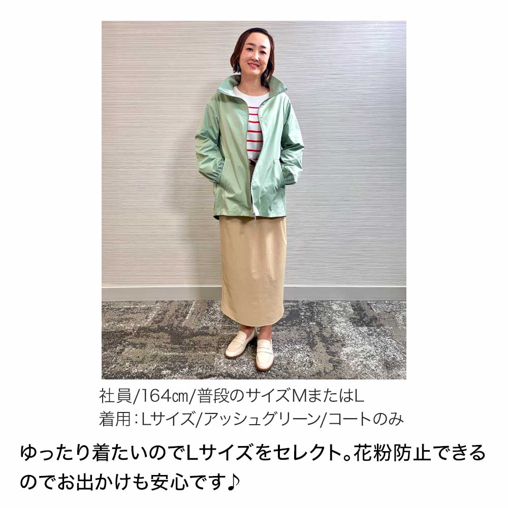 3wayショートコート＆ジレセット