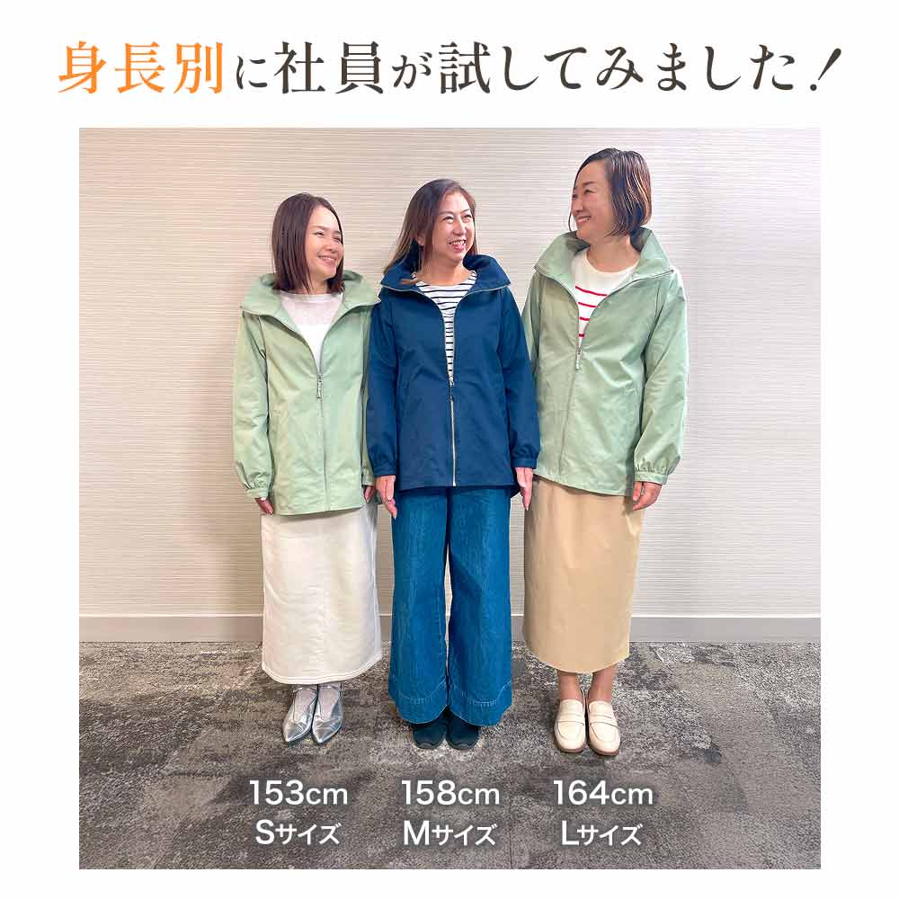 3wayショートコート＆ジレセット